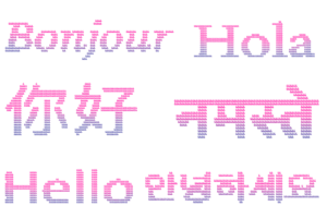 Found in Translation